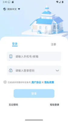 ��ʱ��(�豸���ܹ���)v1.08-china �ٷ������ͼ