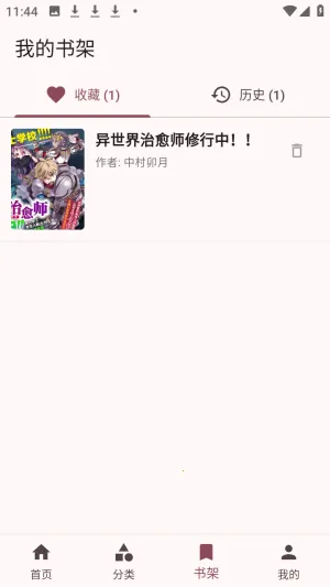 �û�����������Ķ���app����-�û�������ʽ�Ķ������ֻ�������