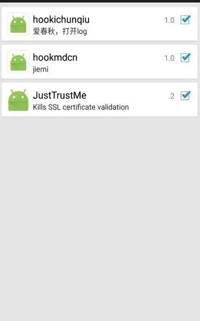 JustTrustMeģ��(ϵͳ��������)v.4 �ֻ����ͼ