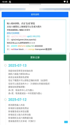 �������������(JOJO������������)v1.0.0 �ֻ����ͼ
