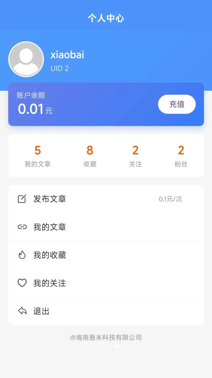 ����׬2026�ٷ����°汾v1.2.5 ��Ѱ��ͼ