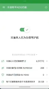 ����������������2026���ذ�װv999 �ٷ������ͼ