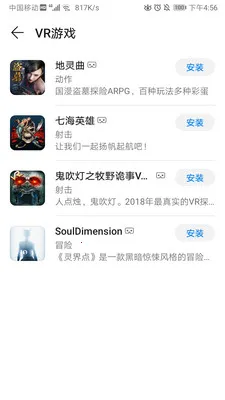 huawei vr2026�ٷ����°汾v10.2.2.300 �ֻ����ͼ
