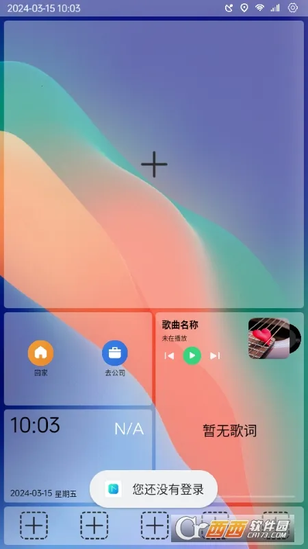 �����氲׿���ֻ���v1.0.001 �ٷ������ͼ
