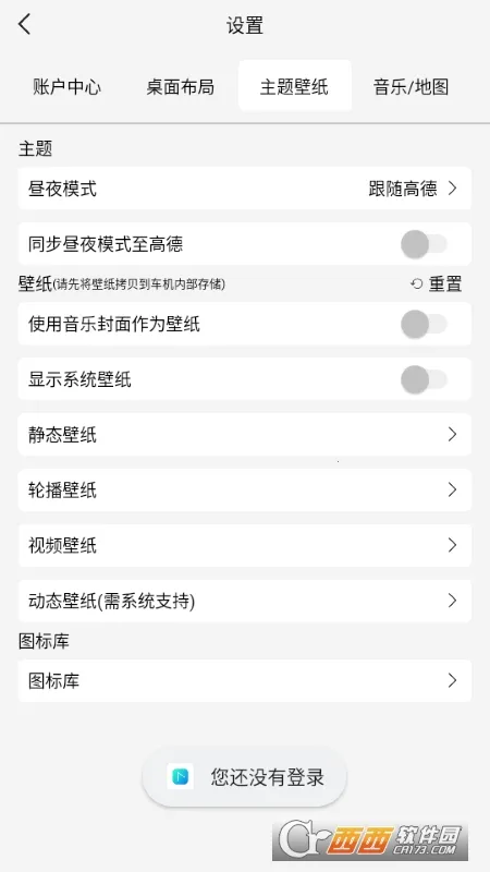 �����氲׿���ֻ���v1.0.001 �ٷ������ͼ