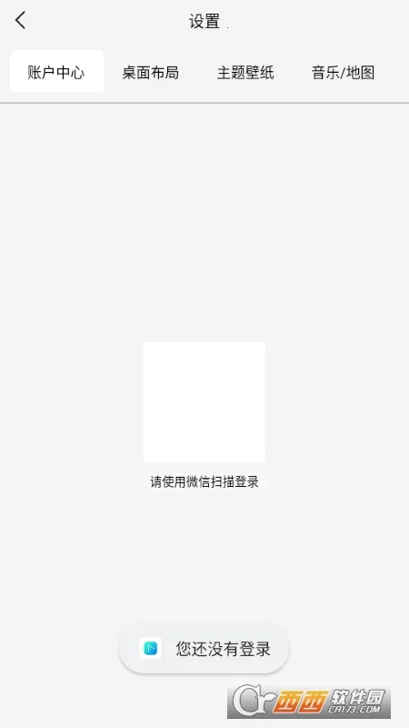 �����氲׿���ֻ���v1.0.001 �ٷ������ͼ