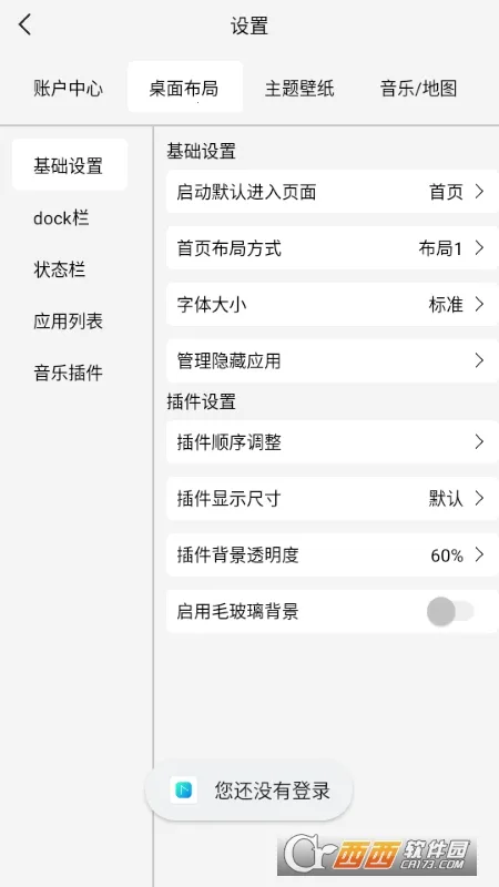 �����氲׿���ֻ���v1.0.001 �ٷ������ͼ