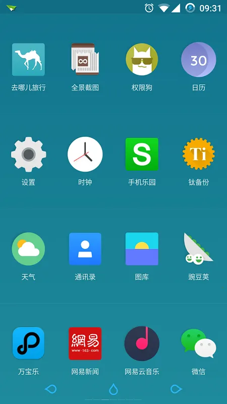 �����氲׿���ֻ���v1.0.001 �ٷ������ͼ