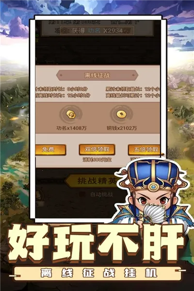 ������˫(��������)v1.0.2 �ٷ������ͼ