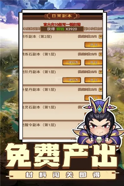 ������˫(��������)v1.0.2 �ٷ������ͼ
