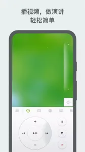 Remote Mouse(����ң�ع���)v5.203 ��Ѱ��ͼ