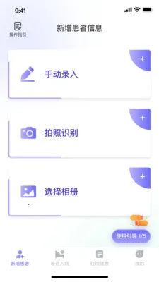 ��������ϵͳ(������Ϣ����ϵͳ)v1.1.5 �ٷ������ͼ