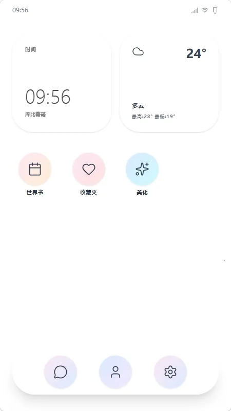 mpPhoneС�ֻ�����2026���ذ�װv1.0.0 �ֻ����ͼ