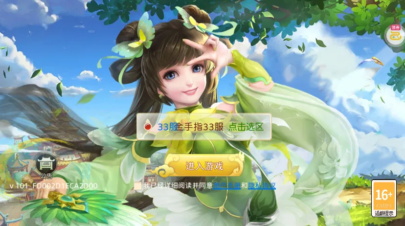 ����֮��2026���°汾v1.0.01 �ֻ����ͼ