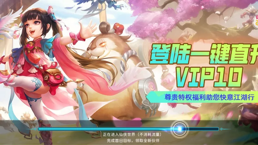 ����֮��2026���°汾v1.0.01 �ֻ����ͼ