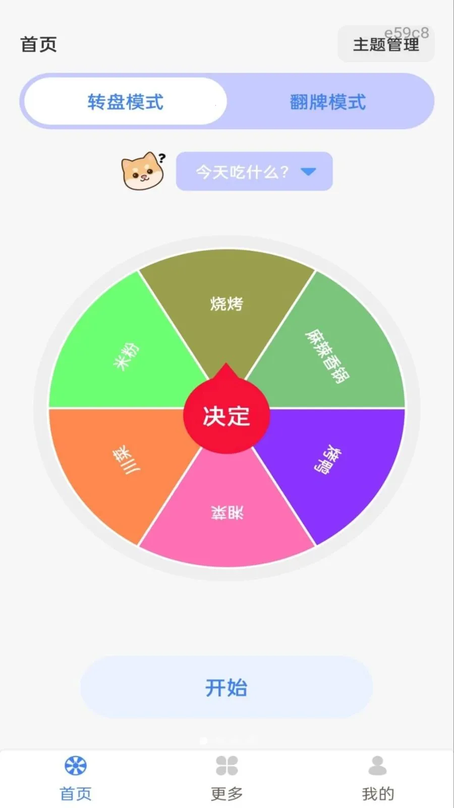 Color Walk��׿���ֻ���v1.0.1 �ٷ������ͼ