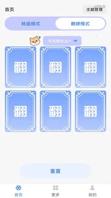 Color Walk��׿���ֻ���v1.0.1 �ٷ������ͼ