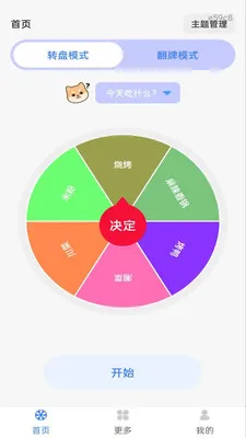 Color Walk��׿���ֻ���v1.0.1 �ٷ������ͼ
