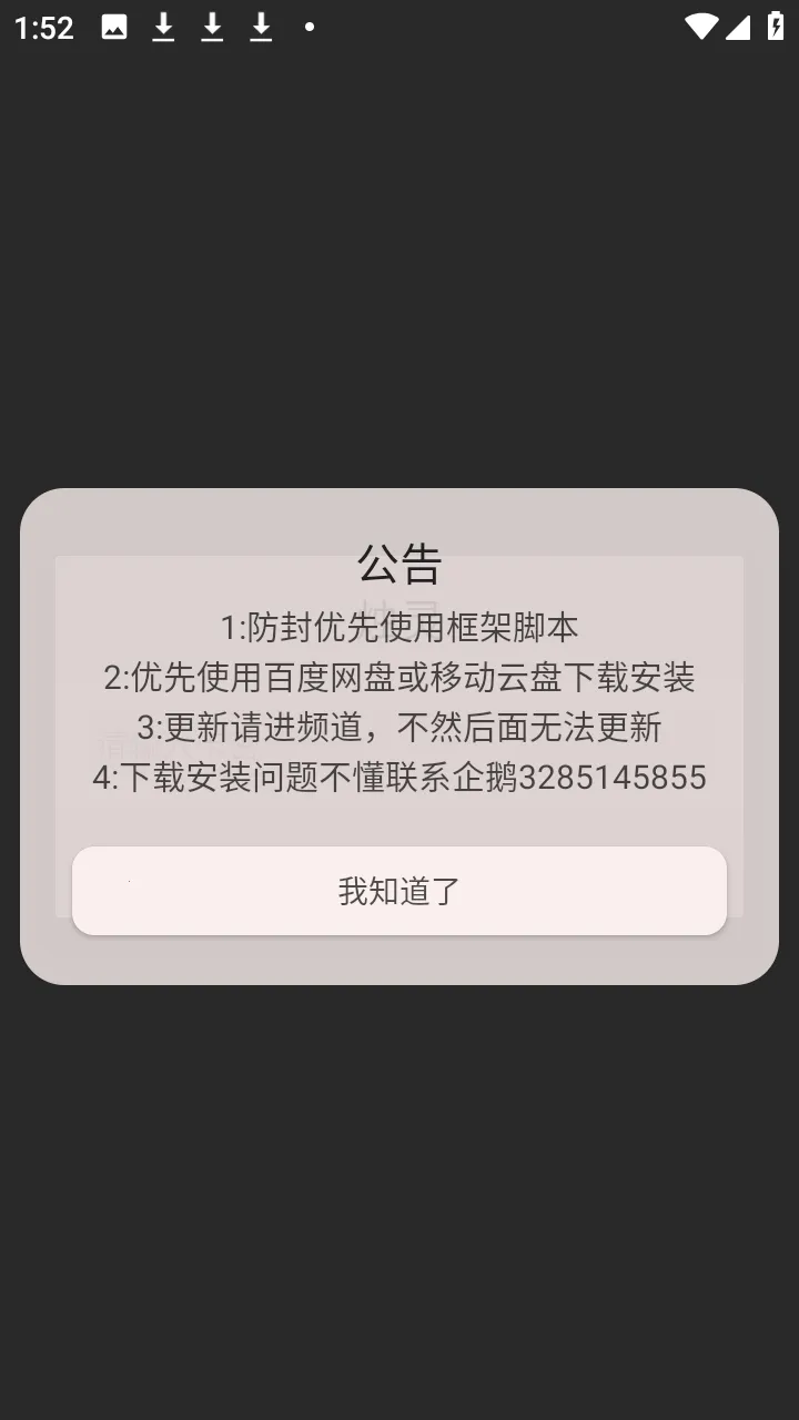 ��������׿���ֻ���v1.0 ��Ѱ��ͼ