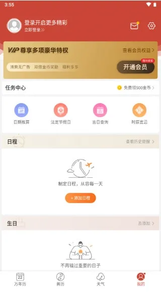 ����������2026�ٷ����°汾