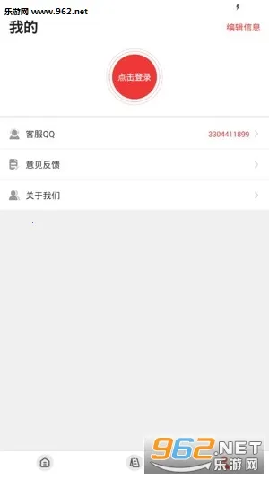 ����������2026�ٷ����°汾v1.9.7.06 �ٷ������ͼ