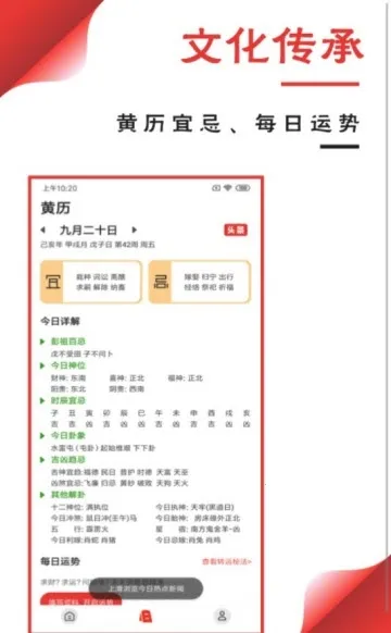 ����������2026�ٷ����°汾v1.9.7.06 �ٷ������ͼ