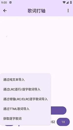LyricBox��ʰ�׿���ֻ���
