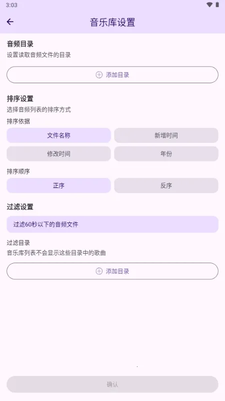 LyricBox��ʰ�׿���ֻ���v1.8.0 �ٷ������ͼ