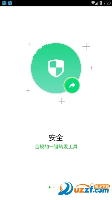 ΢���(΢����������)V1.0 ��׿���ͼ