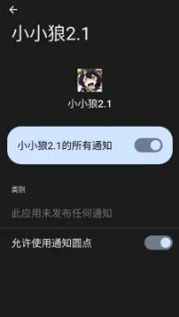 ����ȻСС�Ǿ�Ĭ����2026�ٷ����°汾