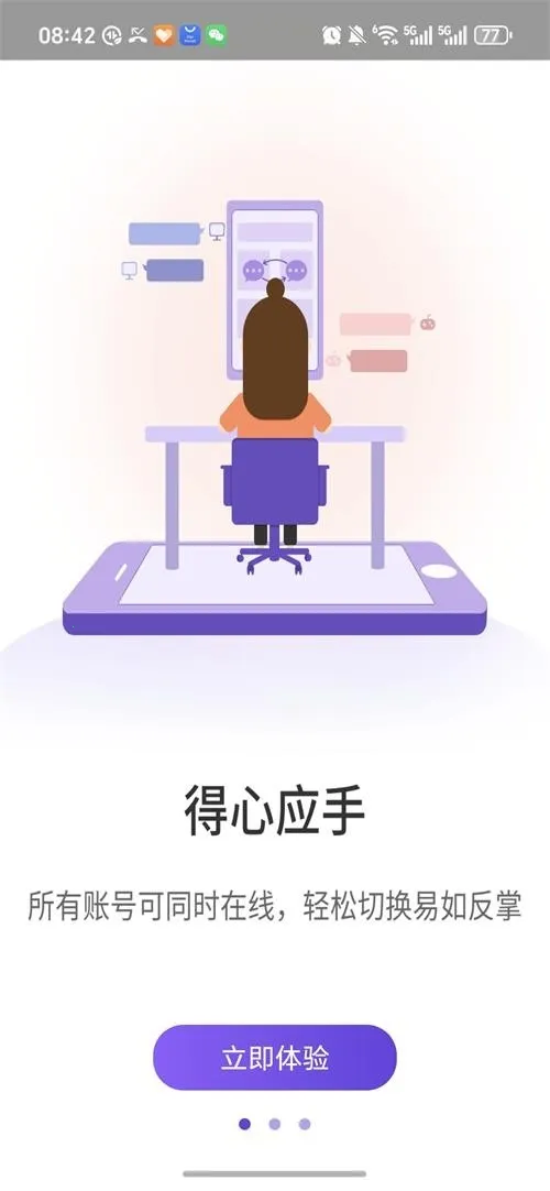����˫��(Ӧ�ö࿪����)v1.9.6.3.0 �ֻ����ͼ