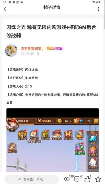��è����(�����Դƽ̨)v1.3.8 �ٷ������ͼ