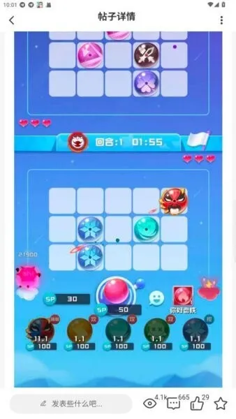 ��è����(�����Դƽ̨)v1.3.8 �ٷ������ͼ