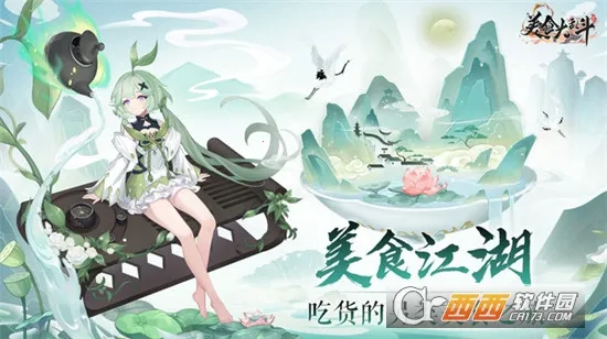 ��ʳ���Ҷ���׿���ֻ���v1.0.0 �ֻ����ͼ