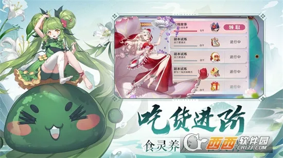 ��ʳ���Ҷ���׿���ֻ���v1.0.0 �ֻ����ͼ