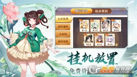 ��ʳ���Ҷ���׿���ֻ���v1.0.0 �ֻ����ͼ