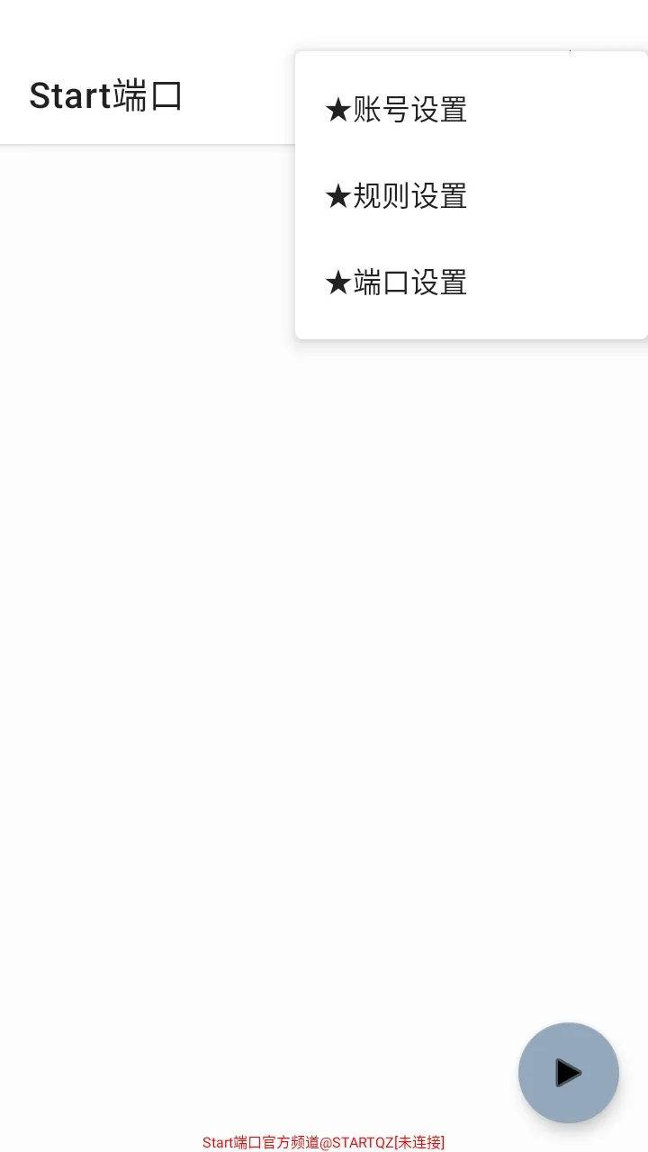 Start�˿���ѹ����2026�ٷ�����v999 ��׿���ͼ