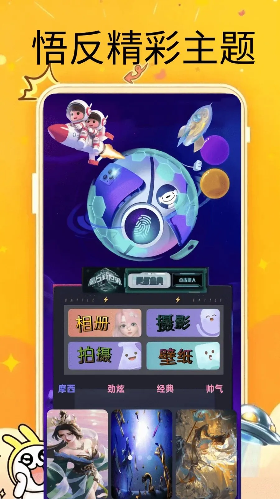 ��������(��Ϸװ������)v0.0.2 �ֻ����ͼ