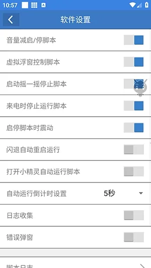 熊二吃丹(吃鸡游戏辅助) 熊二吃丹(吃鸡游戏辅助)