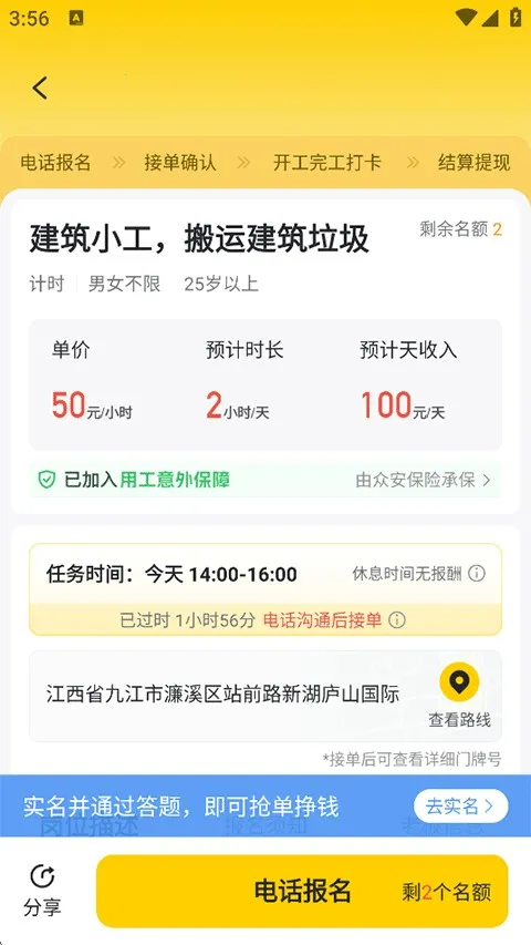 �����ս�(�����ս�ƽ̨)