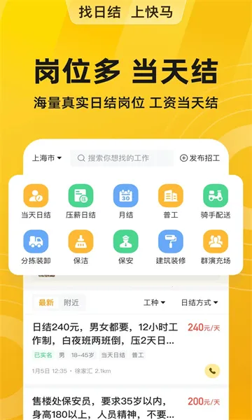 �����ս�(�����ս�ƽ̨)v6.9.20 �ֻ����ͼ