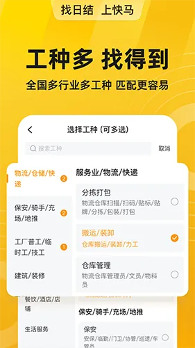 �����ս�(�����ս�ƽ̨)v6.9.20 �ֻ����ͼ