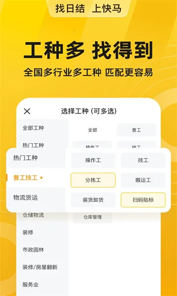 �����ս�(�����ս�ƽ̨)v6.9.20 �ֻ����ͼ