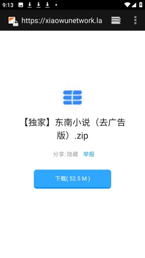 ������APP��Դ������(��Դ����������)