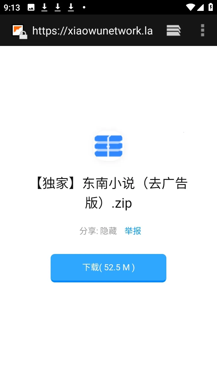 ������APP��Դ������(��Դ����������)v9.9.9����ת�棩 �ֻ����ͼ