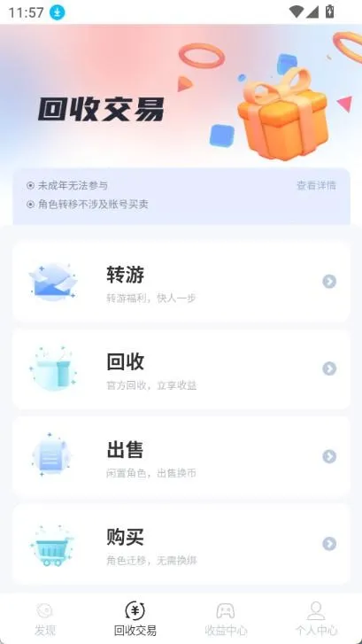 DT掌游(游戏资源平台) DT掌游(游戏资源平台)