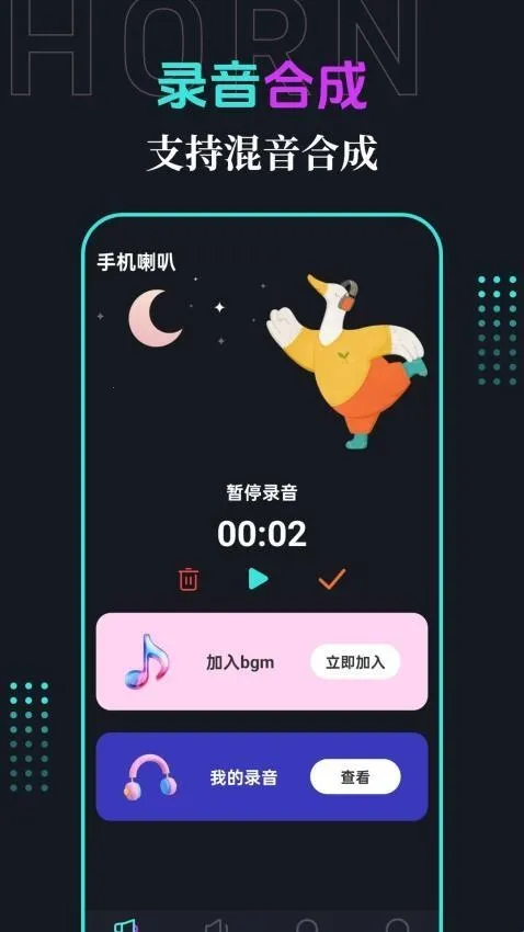 �ֻ�����(������ǿ����)