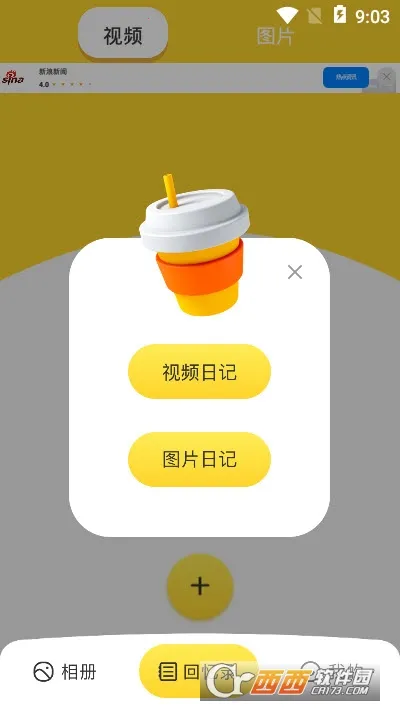 ��ᱸ�ݹܼ�(����������)v1.2.0 �ٷ������ͼ