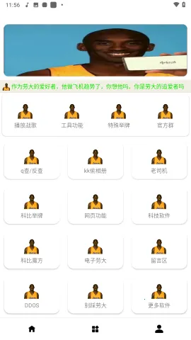 �ʹ󹤾���������(�ֻ���������)v1.0 �ֻ����ͼ