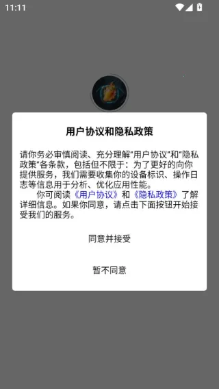 芒火潮玩